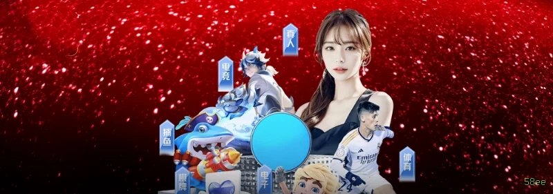 App 58ee para Android e iOS - download grátis