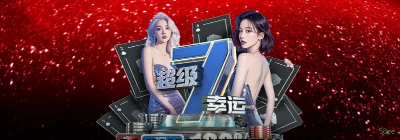 Lista de jogos para 58ee seção de ganhos